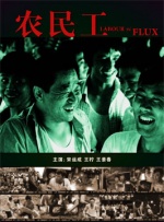 高中生狂徒